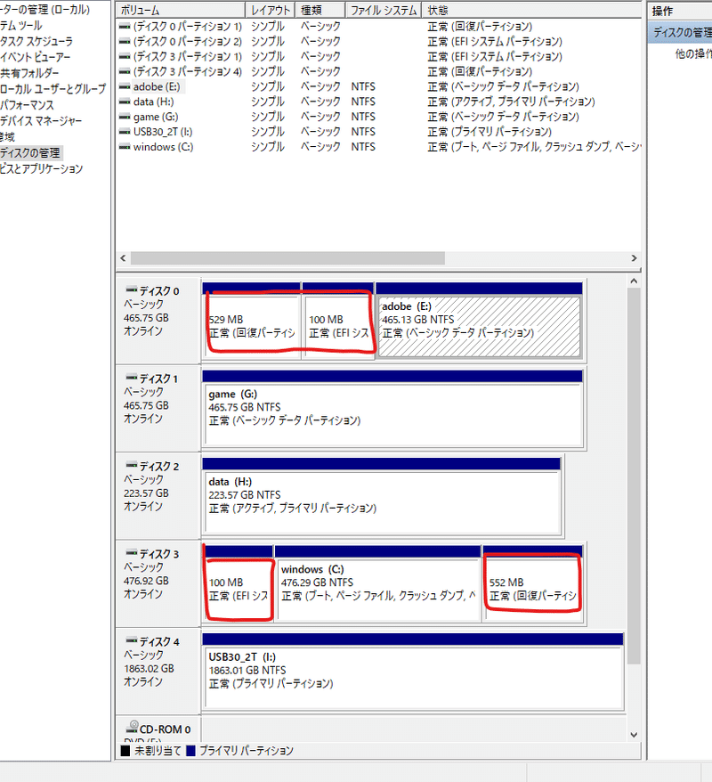 コメント 2021-12-20 192323