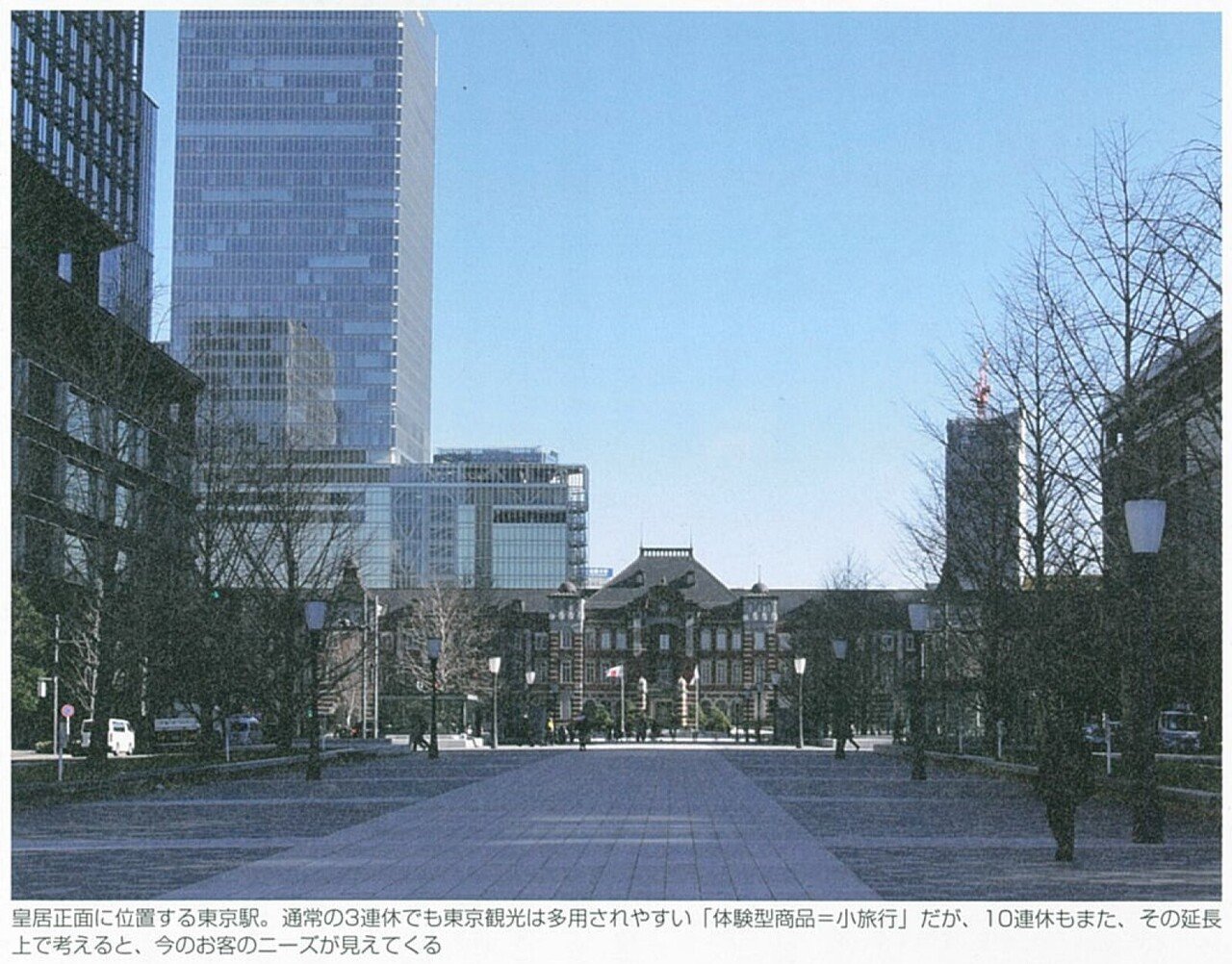 2019.3「3連休対策」応用編-02