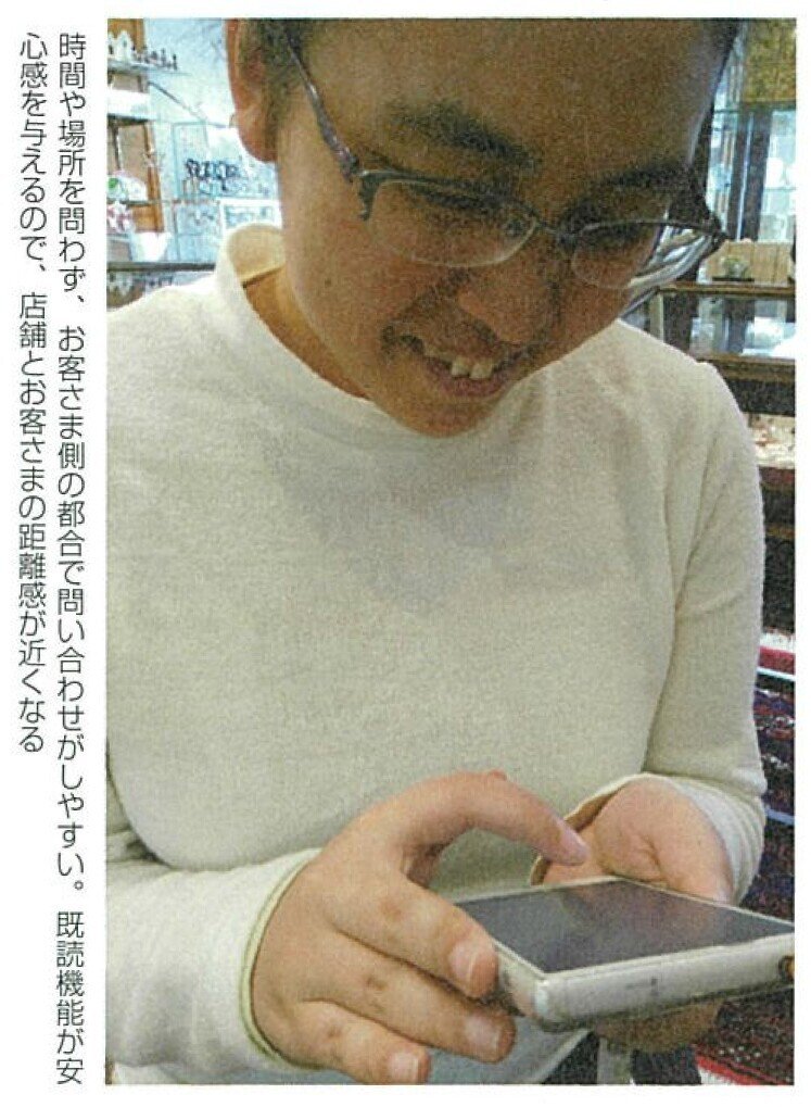 2019.1LINEが日本人にピッタリのツールに化けた理由-05