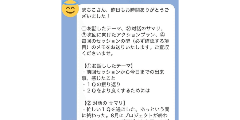 名称未設定のデザイン