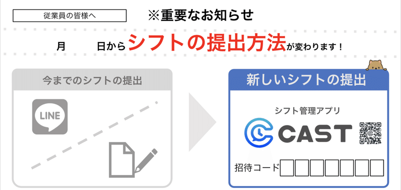 スクリーンショット 2021-12-21 12.01.02