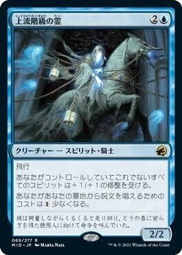 MTG】スピリットパーフェクトガイド【パイオニア】｜わふもふ