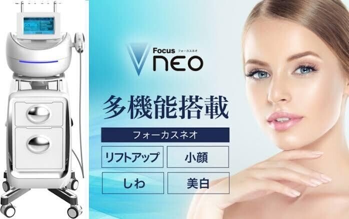 美品/エステ】Focus NEO美容機器/ハイフ/小顔/リフトアップ/セルフエステ