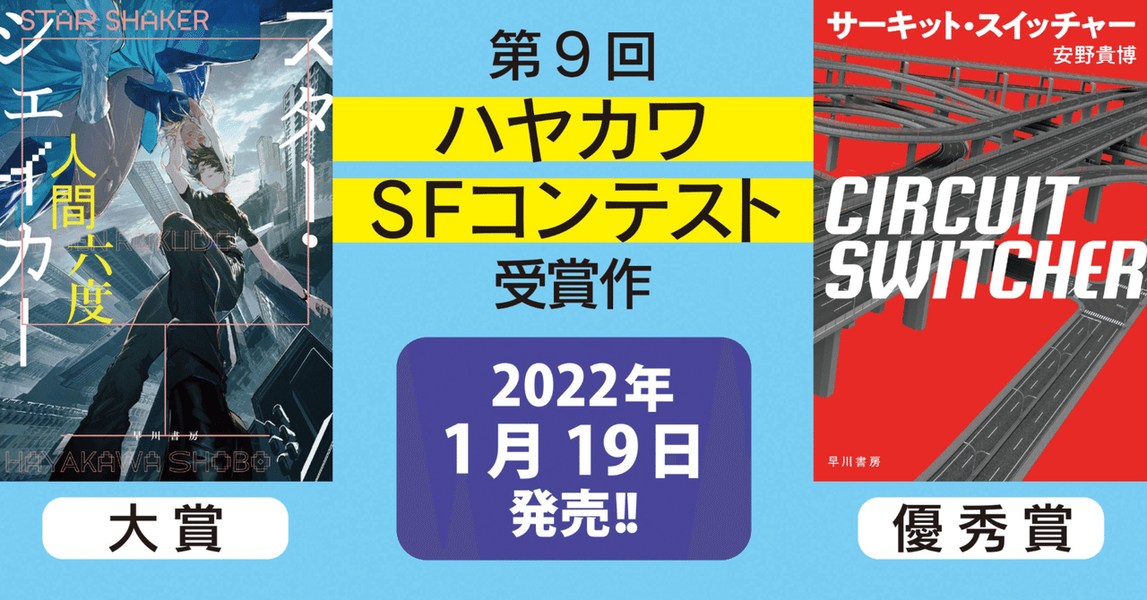 rectangle_large_type_2_1d5c8f5