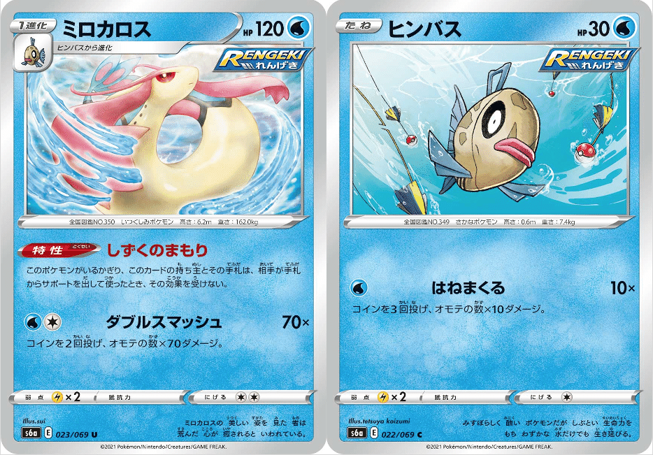 徹底解説 新レギュボールジャグリング ガラルバリコオル ポケカデッキ紹介 ホクセイキツネ Note