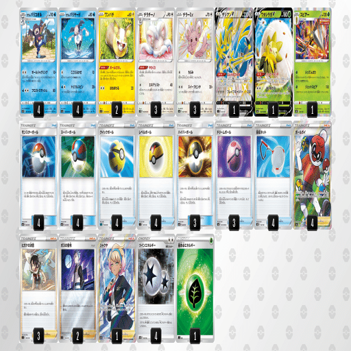 徹底解説 新レギュボールジャグリング ガラルバリコオル ポケカデッキ紹介 ホクセイキツネ Note