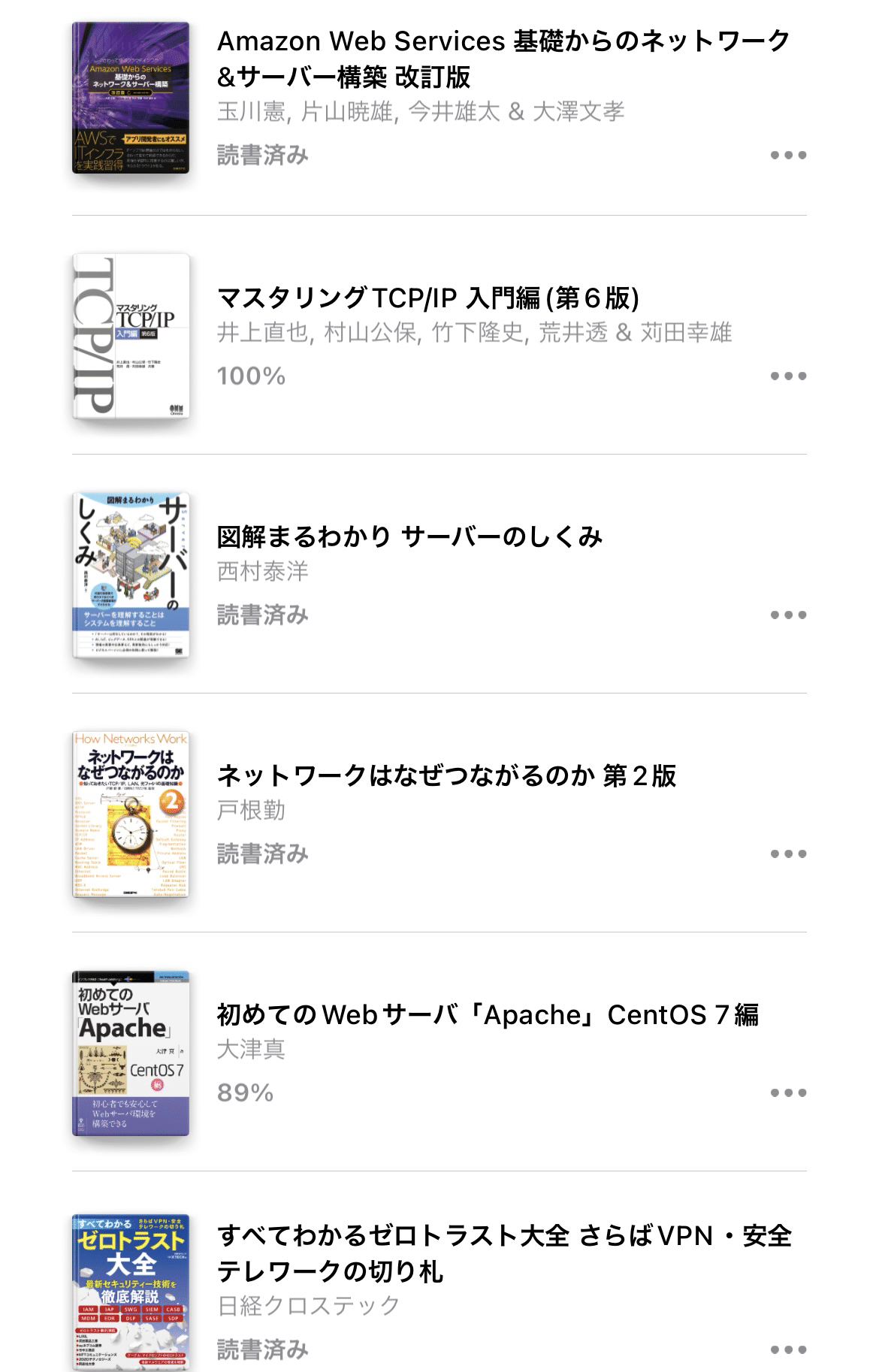 情報処理安全確保支援士に一回で合格した時の話をまとめてみた