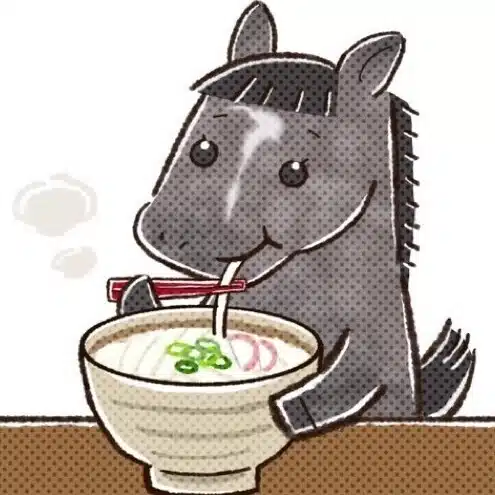 かしわうどん｜競馬