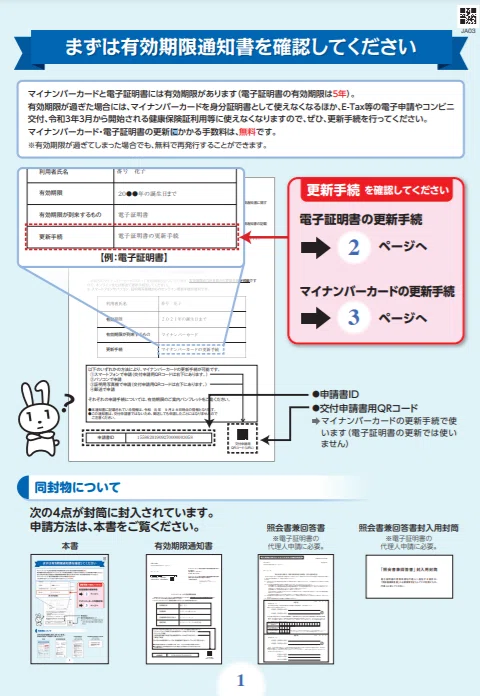 legalnetworks