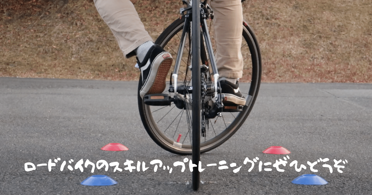 トラック スタンド 自転車