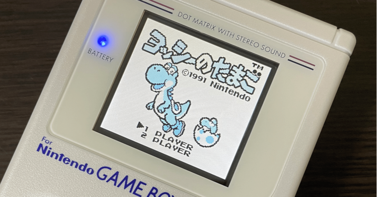 初代ゲームボーイをIPS液晶化してみた｜ポート0おじさんのゲームレビュー