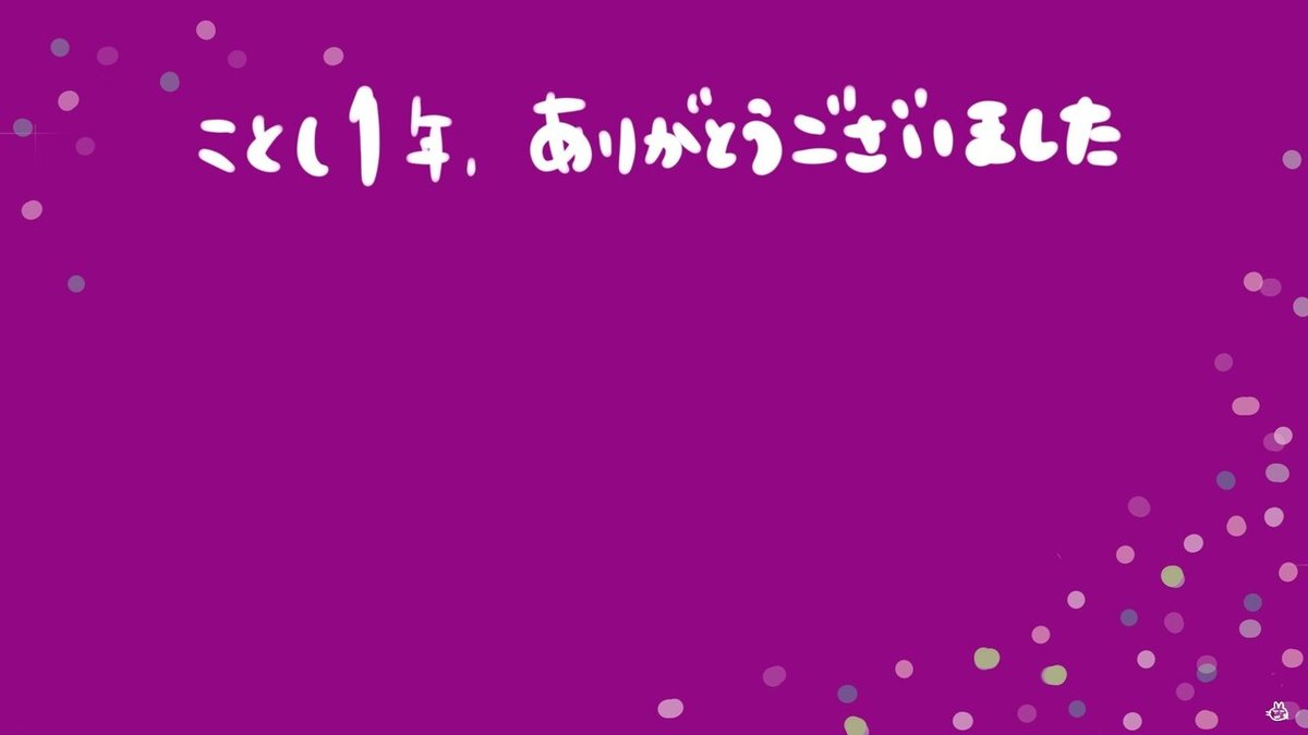 名称未設定のアートワーク 26