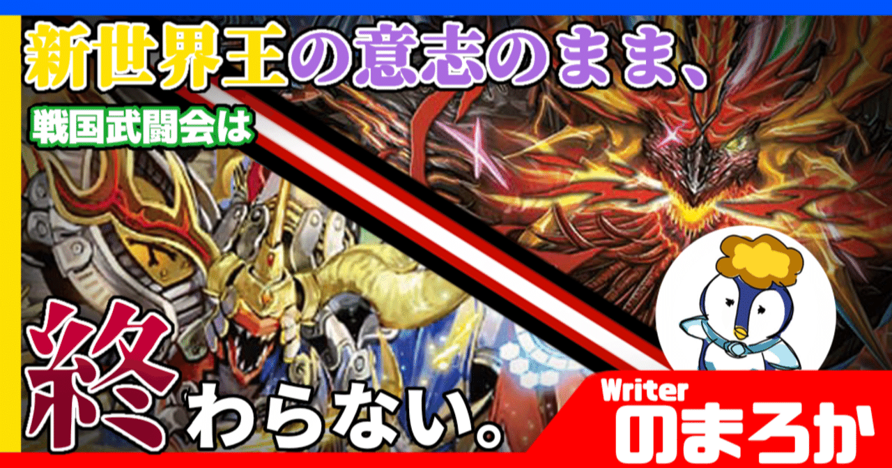 地雷部-log俺デッキフィーチャー#7 ネクラオタクによるシデンシーザー