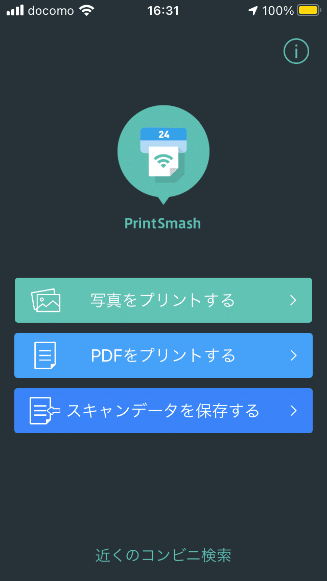 写真 2021-12-21 16 31 09