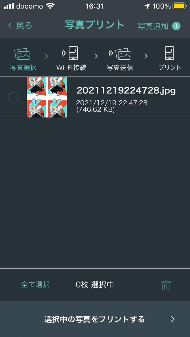 写真 2021-12-21 16 31 13