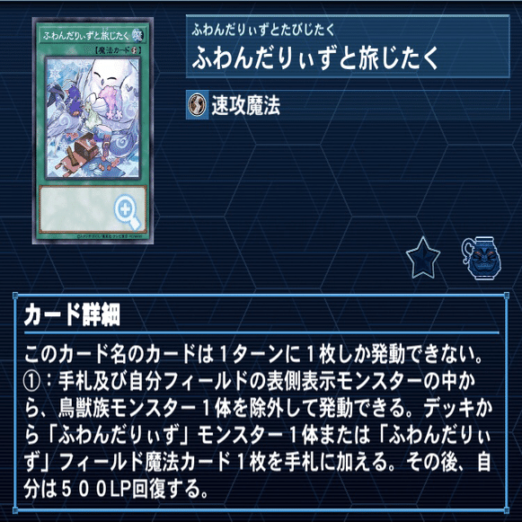 ピン採用の意味【遊戯王Advent Calendar 25日目昼】｜ミルガ