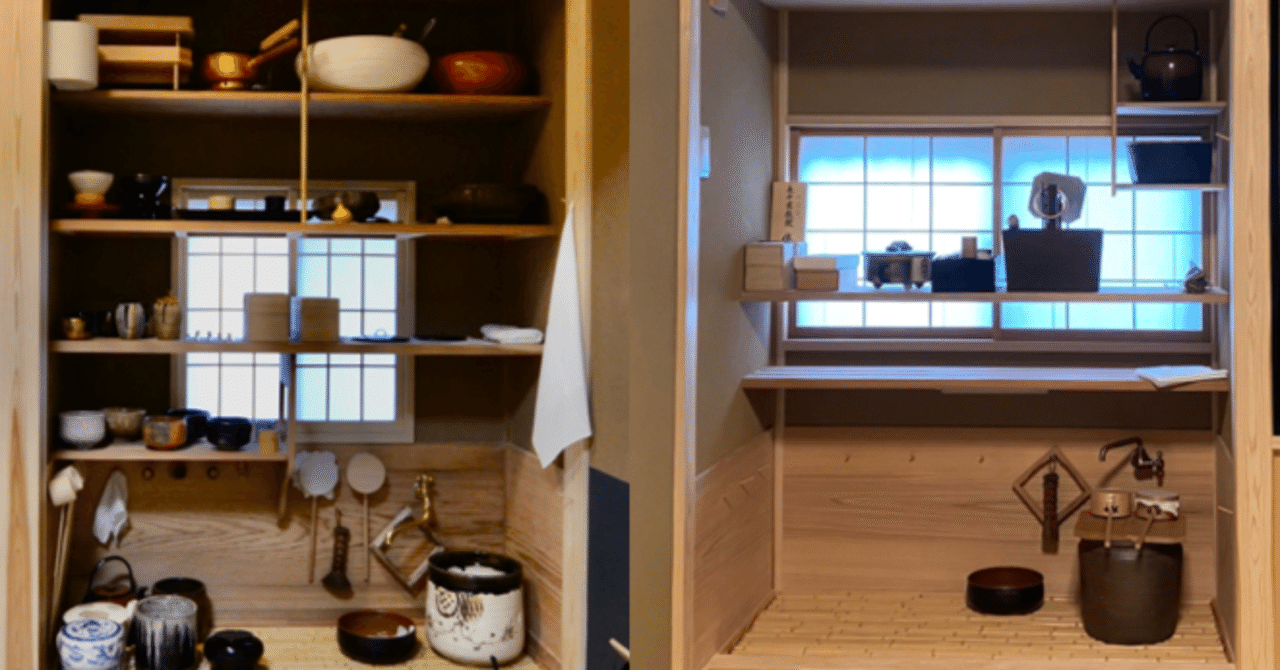 水屋について｜カワカミ ユキヲ