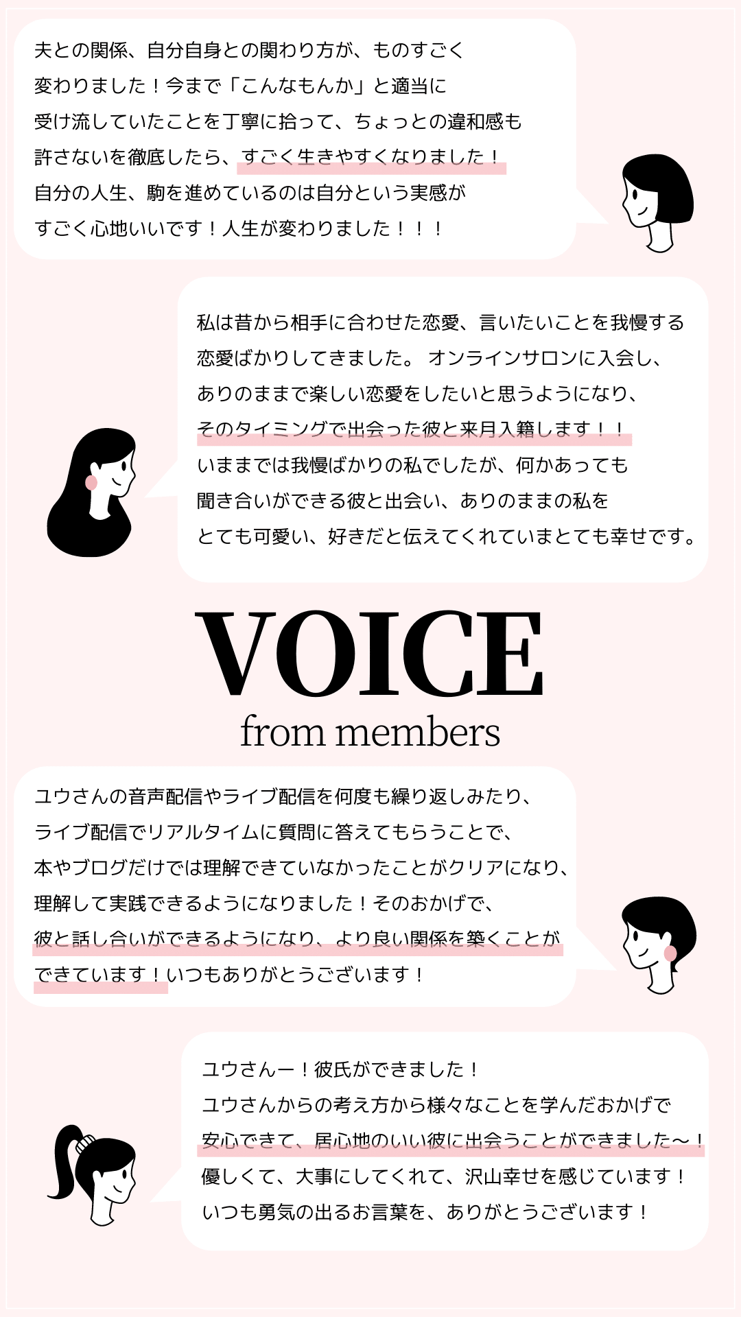 1 も尽くさない で一生愛される 彼が私のファンになるかわいい鬼嫁のススメ Wakeupconcept Com