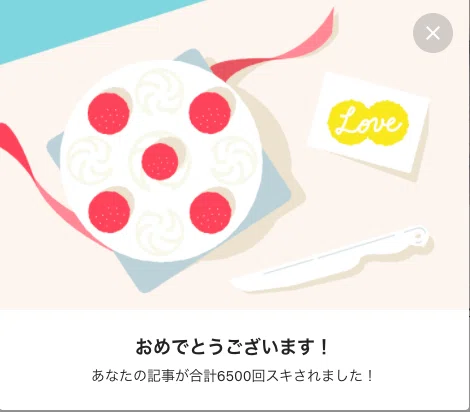 スクリーンショット 2021-12-21 18.43.10