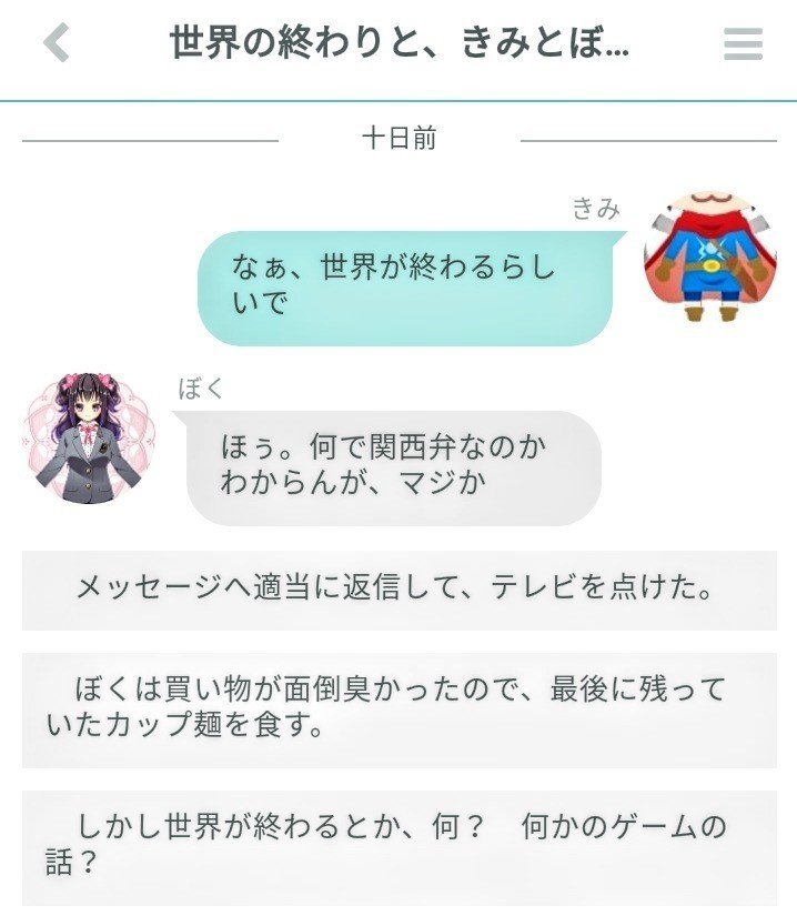 フォレストページプラス の新着タグ記事一覧 Note つくる つながる とどける