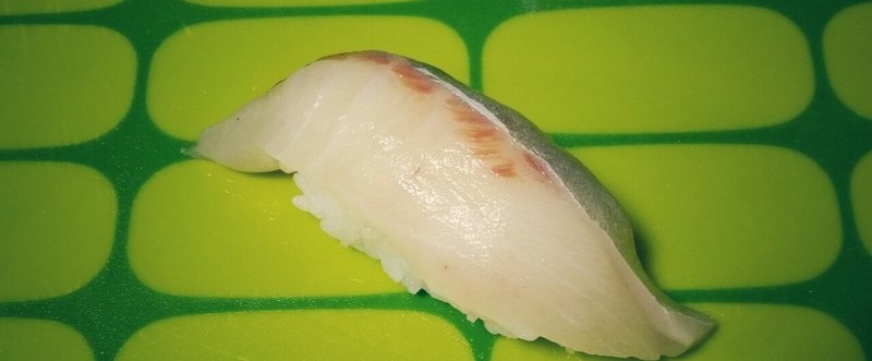 家庭でデキるお寿司のにぎり方 ネタの切り方 写真で解説 寿司の灯奴 Note 家庭でデキるお寿司のにぎり方 ネタの切り方 写真で解説 寿司の灯奴 Note