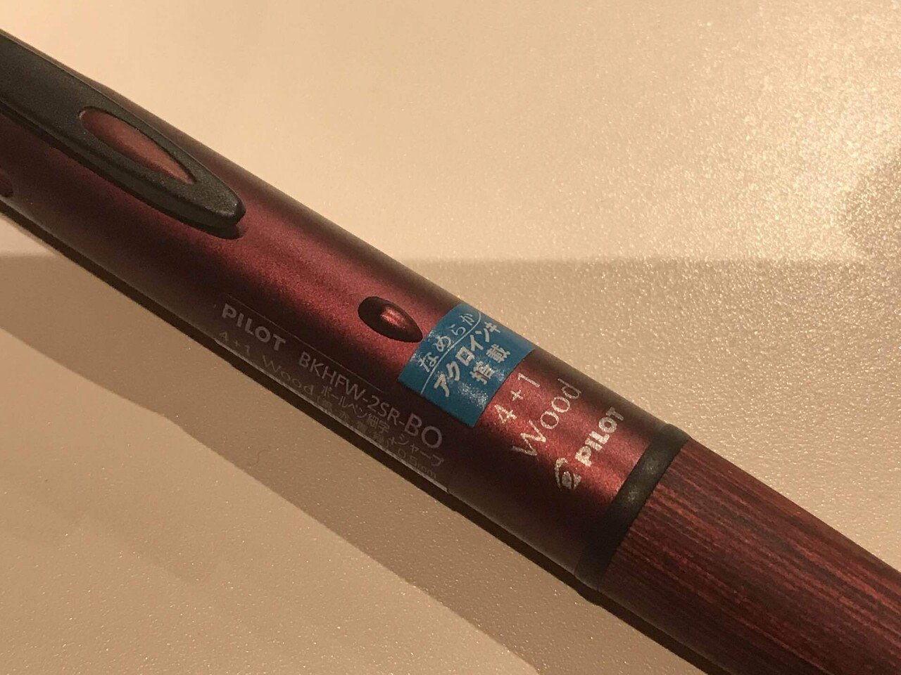 PILOT 「4+1 Wood」 アクロインキ4色ボールペン細字(0.7mm)+0.5mm