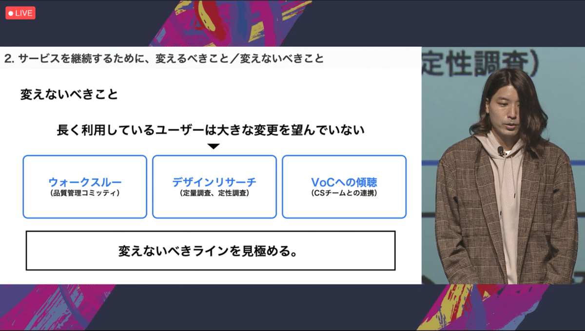 繧ｹ繧ｯ繝ｪ繝ｼ繝ｳ繧ｷ繝ｧ繝・ヨ 2021-10-23 14.30.28