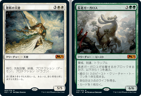 MTG パイオニア　アゾリウススピリット　サイド　船乗りスリーブ　調整パーツ付き アゾリウス・スピリット：呪文を捕らえる悪霊！（パイオニア