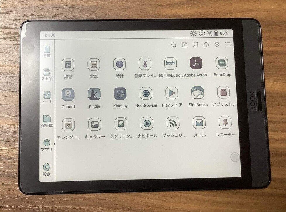 電子ペーパーの読書用専用端末として「BOOX Nova3 Color」を買っ 電子ペーパーの読書用専用端末として「BOOX Nova3 Color」を買っ
