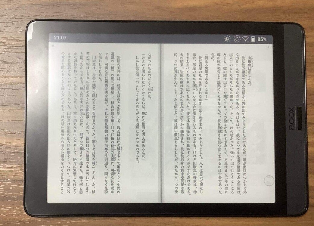 電子ペーパーの読書用専用端末として「BOOX Nova3 Color」を買っ