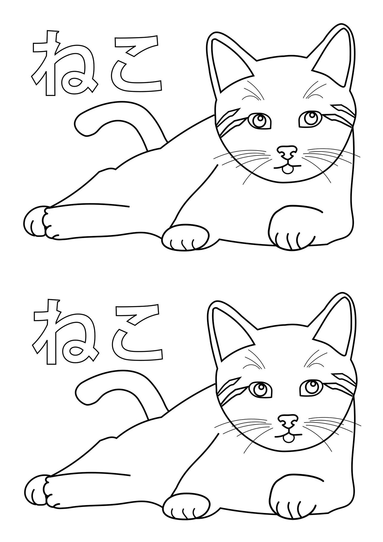 動物の塗り絵｜幼児用無料塗り絵配信サイト・ぬりえワールド・管理人トミー｜note