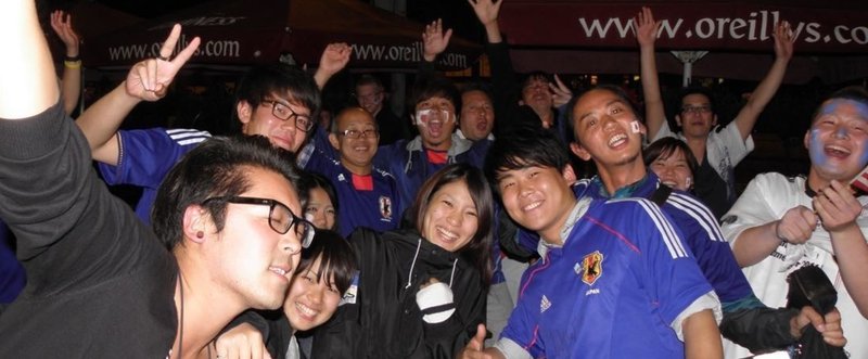 常に世界から好意的に迎えられてきたfifaワールドカップでの日本代表サポーターの歩み 日本のサポーター史の入口 石井和裕 Ece Malicia Note