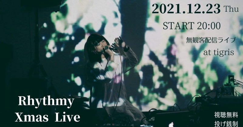 2021.12.23Rhythmy live