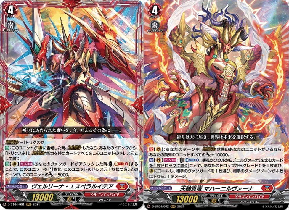 DスタンをベースにしたPスタンを考えてみる Vol2.グレード4編｜exo_gladius