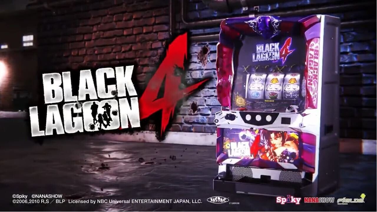 2 パチスロ稼働日記【ブラックラグーン4】シリーズお馴染みの