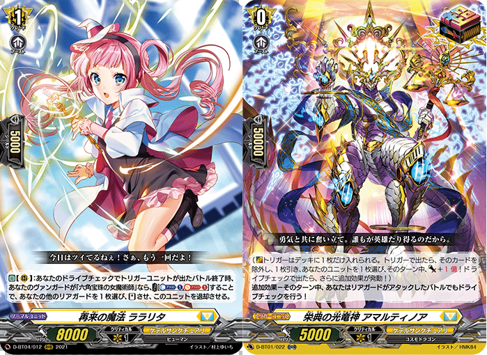 DスタンをベースにしたPスタンを考えてみる Vol2.グレード4編｜exo_gladius