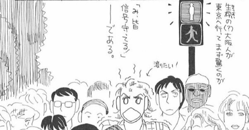 大阪豆ゴハン の新着タグ記事一覧 Note つくる つながる とどける