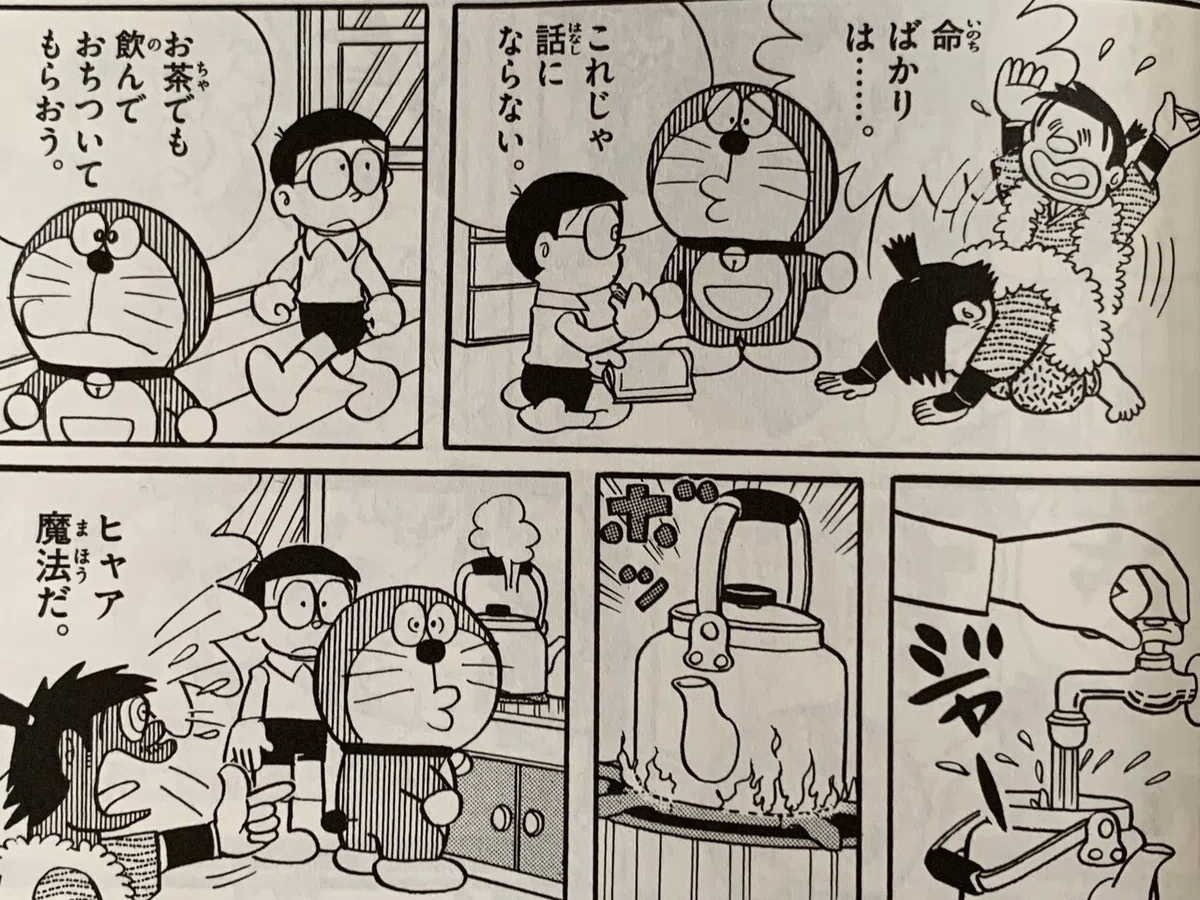 画像3