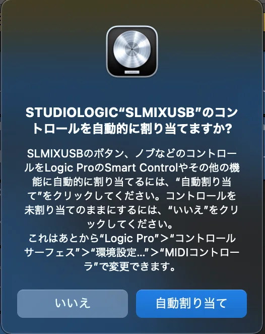 スクリーンショット 2021-12-21 1.45.38