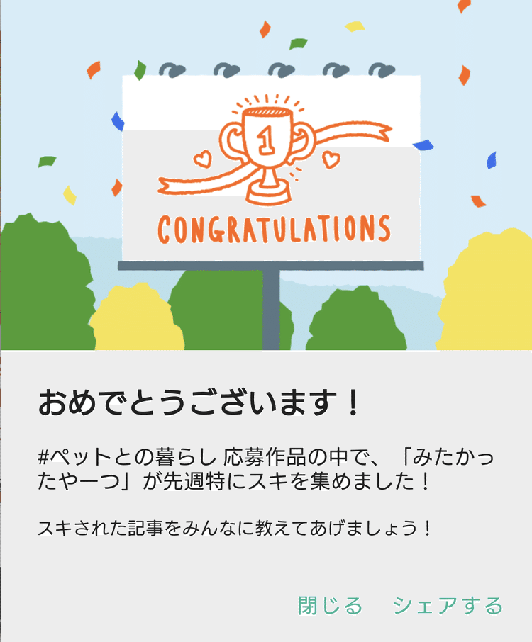 いつもありがとうございます(((o(*ﾟ▽ﾟ*)o)))