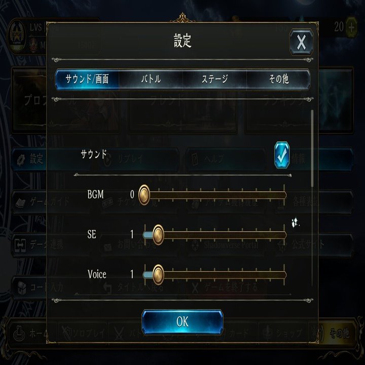 シャドバ プロが教える 勝てる設定集21年版 シャドウバース Shadowverse Lvs Ryu Note