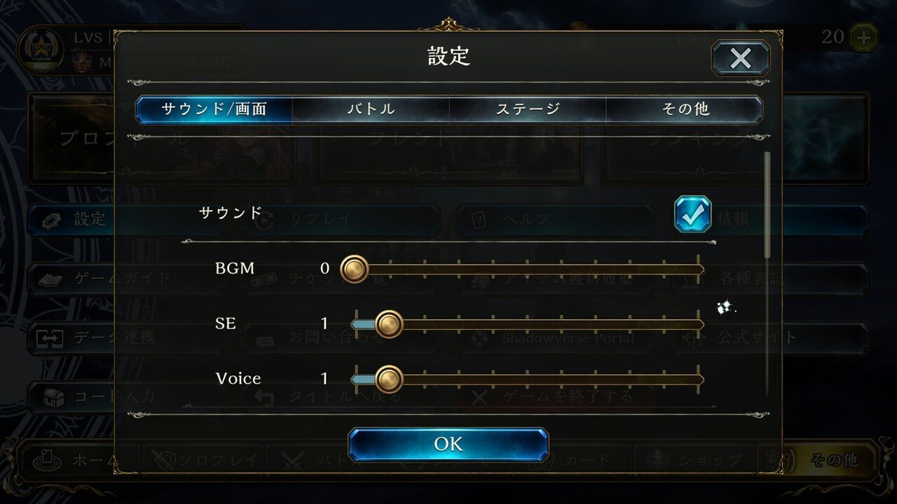 シャドバ プロが教える 勝てる設定集21年版 シャドウバース Shadowverse Lvs Ryu Note シャドバ プロが教える 勝てる設定集21年版 シャドウバース Shadowverse Lvs Ryu Note