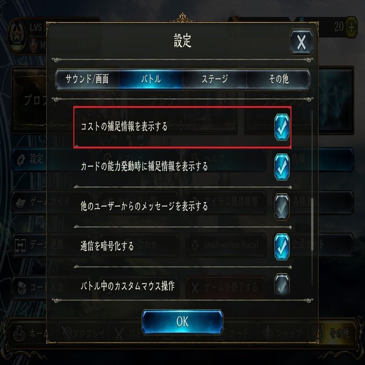シャドバ プロが教える 勝てる設定集21年版 シャドウバース Shadowverse Lvs Ryu Note