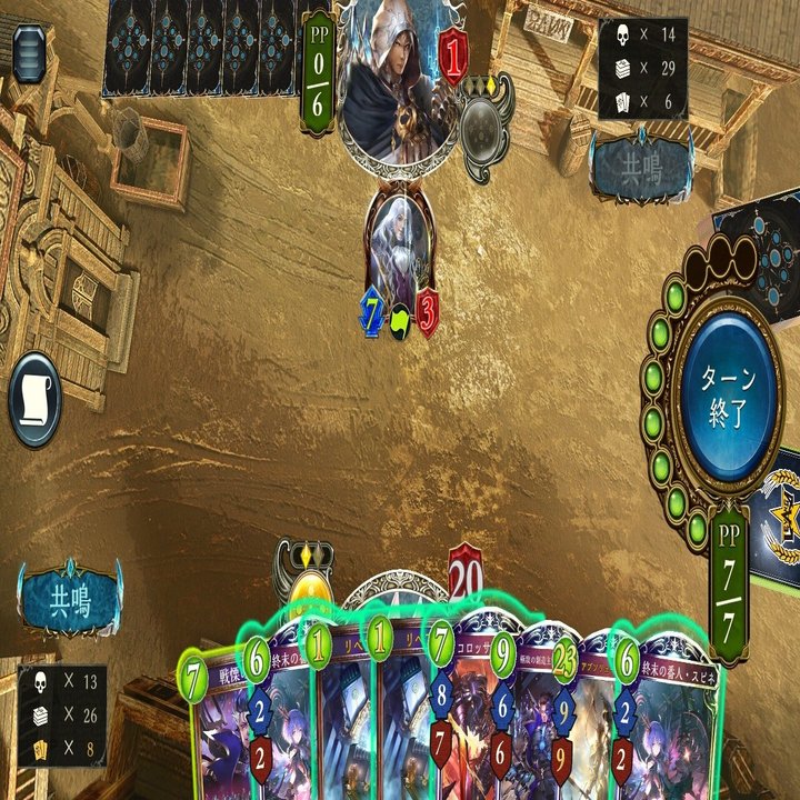 シャドバ プロが教える 勝てる設定集21年版 シャドウバース Shadowverse Lvs Ryu Note