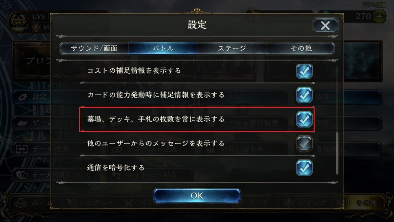 シャドバ プロが教える 勝てる設定集21年版 シャドウバース Shadowverse Lvs Ryu Note