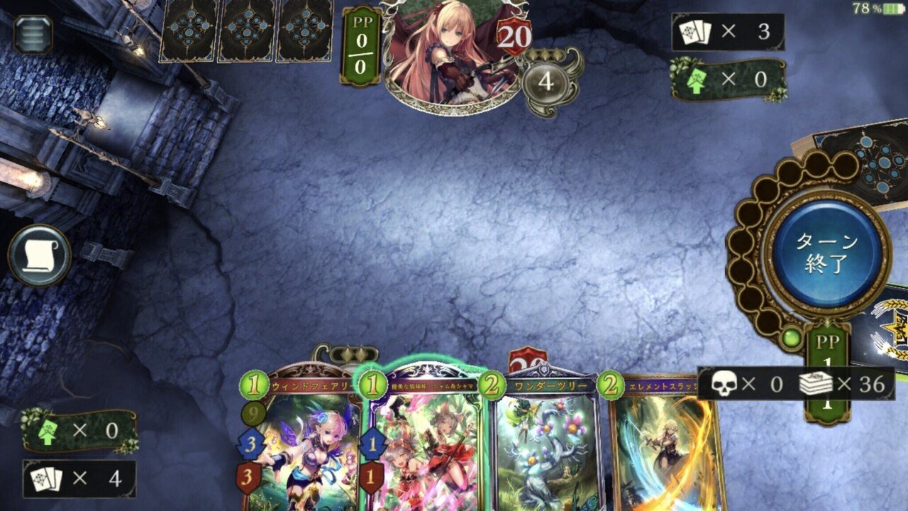 シャドバ プロが教える 勝てる設定集21年版 シャドウバース Shadowverse Lvs Ryu Note