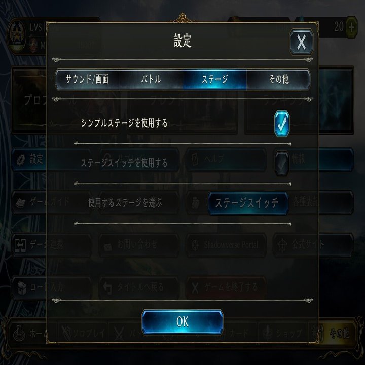 シャドバ プロが教える 勝てる設定集21年版 シャドウバース Shadowverse Lvs Ryu Note