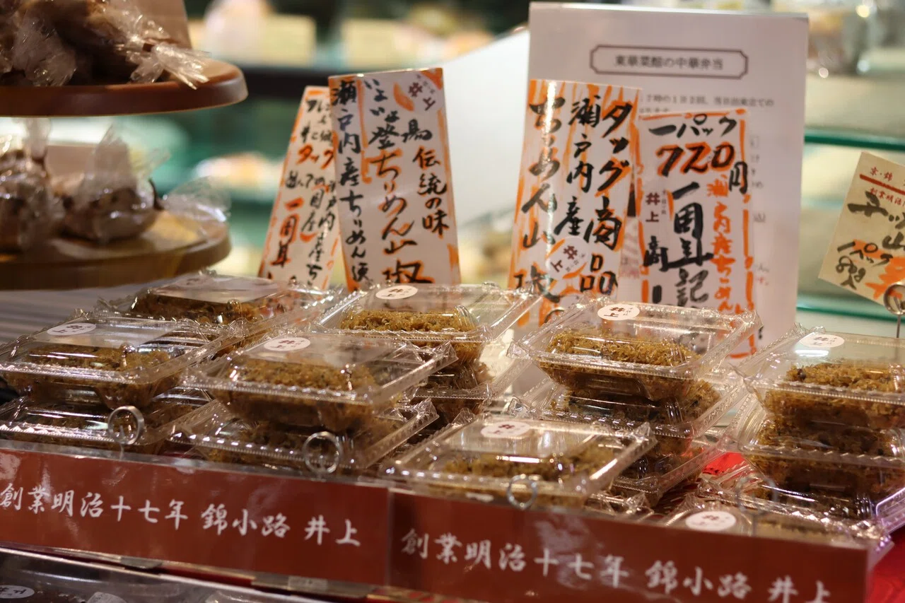 井上佃煮店】弟子が語る、井上佃煮店の美味しい秘密|friendfood 井上佃煮店】弟子が語る、井上佃煮店の美味しい秘密|friendfood