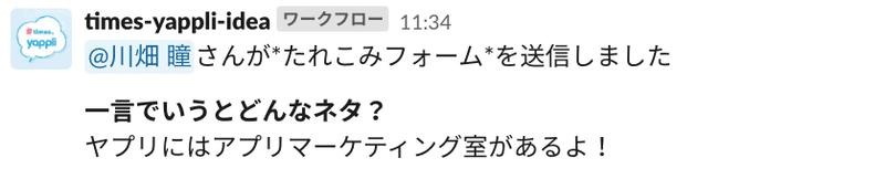 スクリーンショット 2021-11-24 14.28.57