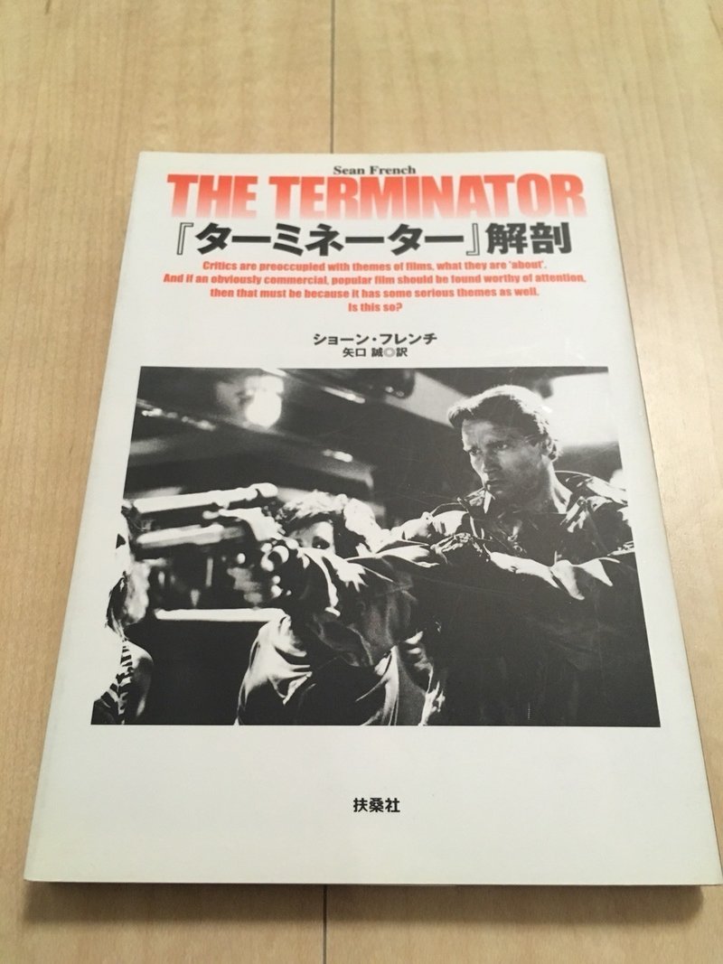 世界最強の映画監督 ジェームズ キャメロンとは 洞内 広樹 映像ディレクター 映画監督 Note 世界最強の映画監督 ジェームズ キャメロンとは 洞内 広樹 映像ディレクター 映画監督 Note
